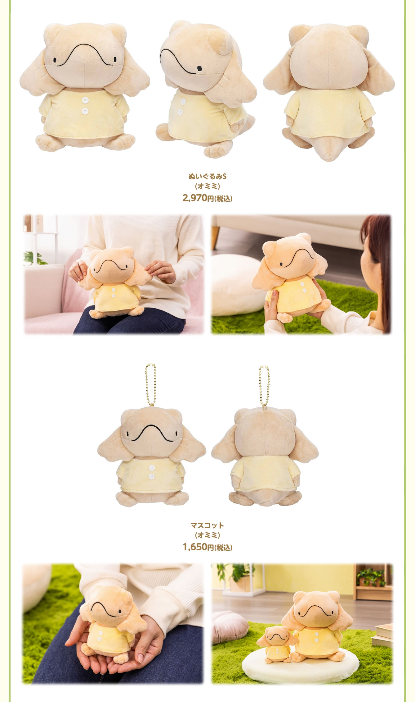 恐竜はじめました POP UP STORE