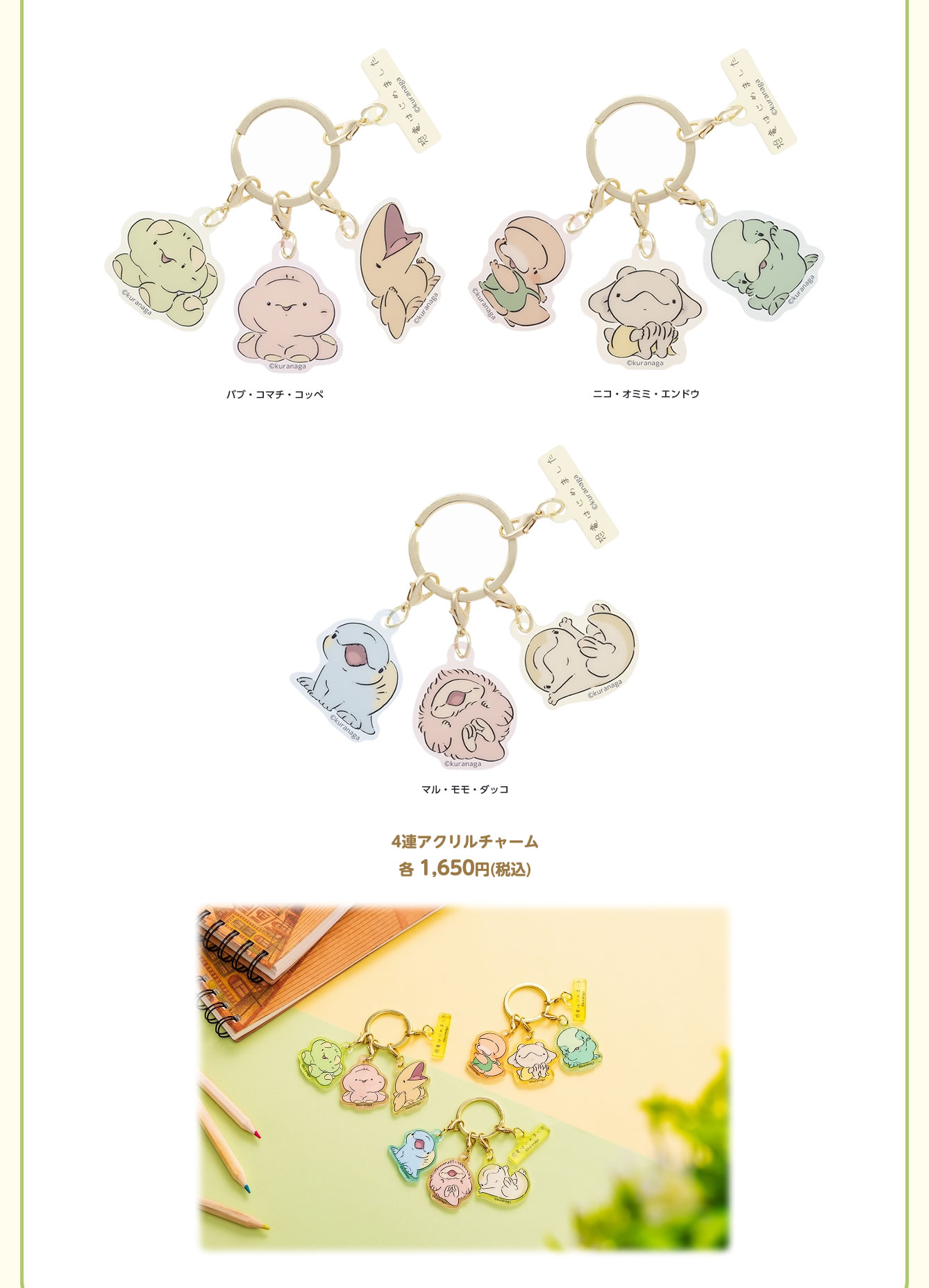 恐竜はじめました POP UP STORE