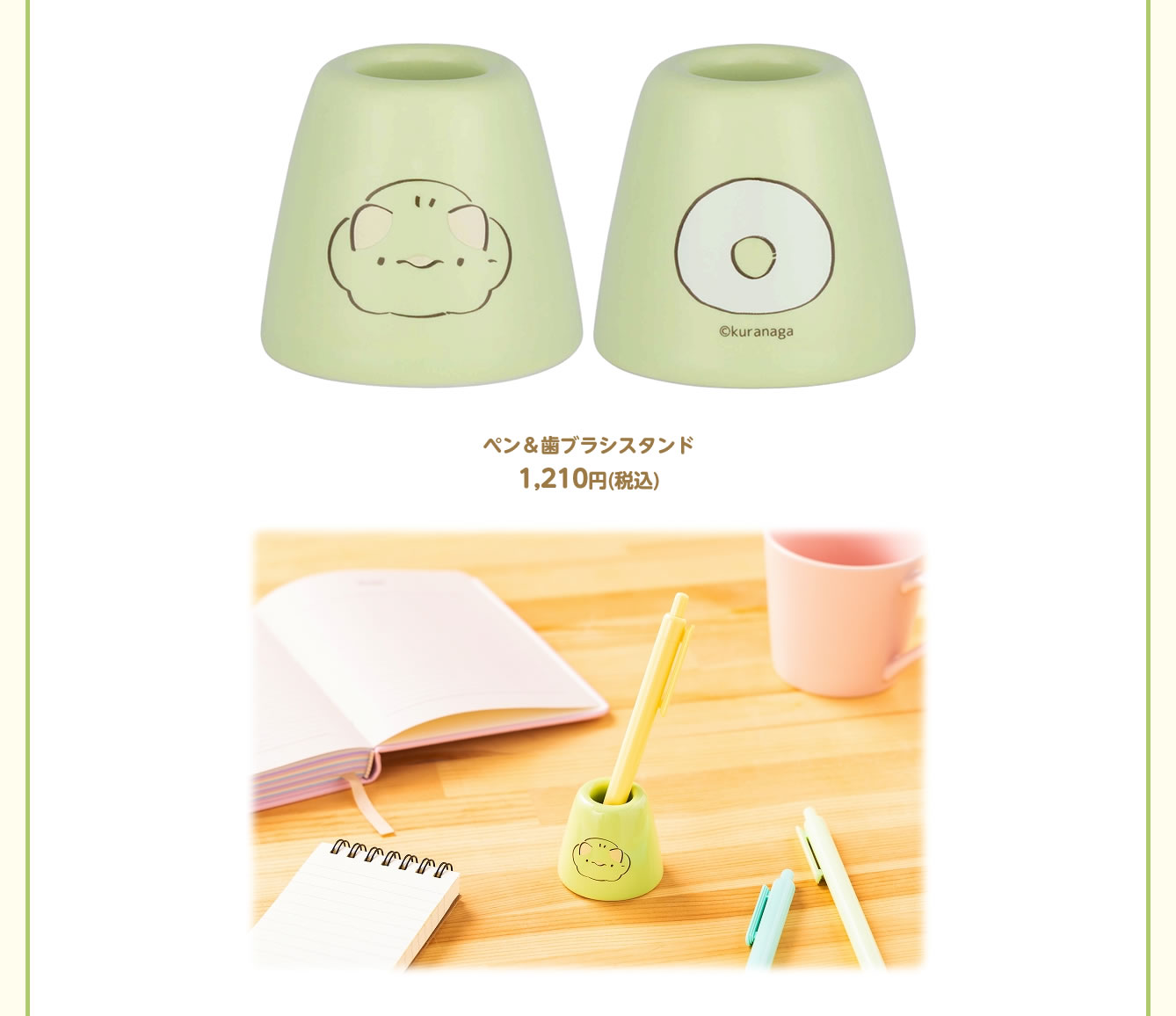 恐竜はじめました POP UP STORE