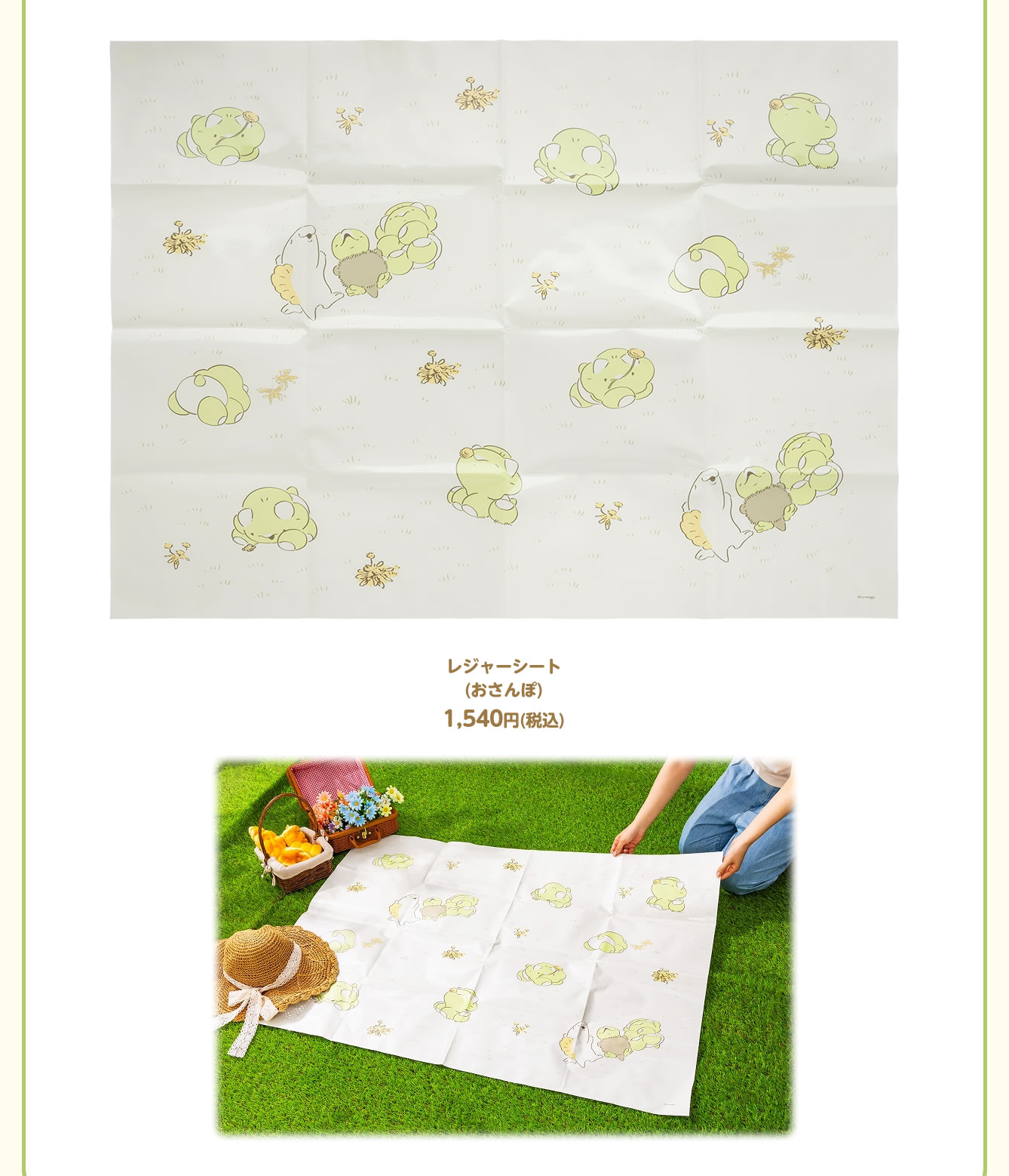 恐竜はじめました POP UP STORE